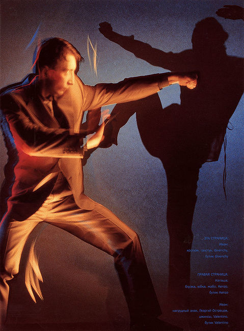 Vladimir Kurakov. NRG. 1999. "Shadow boxing". Без названия